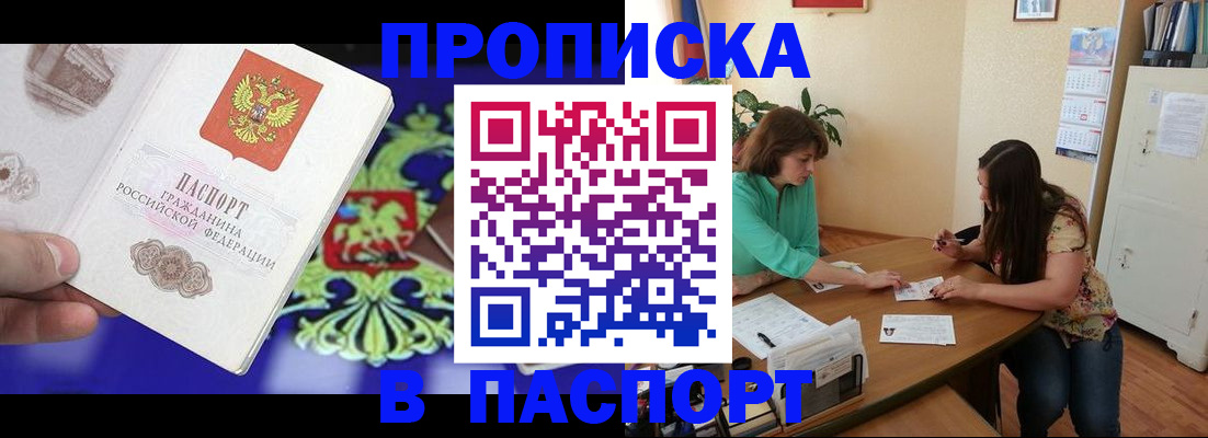 регистрация для школы в Клинцах